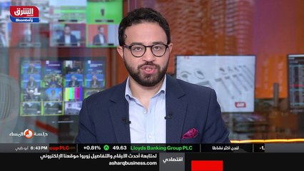 ...بد ان المؤسسة تستعد لمساعدة تونس اثر عقد...