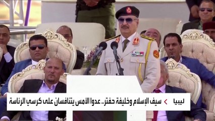 سيف القذافي وحفتر.. من فيهم سيفوز بأصوات المنطقة الشرقية؟