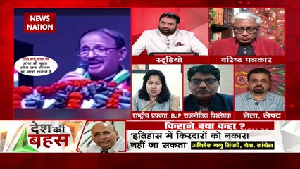 Desh Ki Bahas : इतिहास के क्रूर शासकों को क्लीन चिट क्यों?