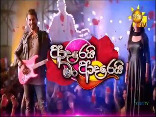 Adarei Man Adarei (1545) 15-11-2021