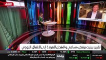 ...منصب سياسي وليس في منصب اتخاذ القرارات ف...