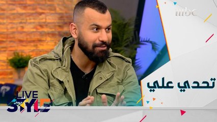 الفنان العراقي علي ليو يتحدث عن حياته العاطفية ومواصفات حبيبته
