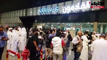 عودة عدد من المشمولين بالعفو الكريم من تركيا