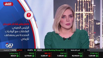 ...أمة ، وسط تراجع ملحوظ في التأييد له ، ظه...