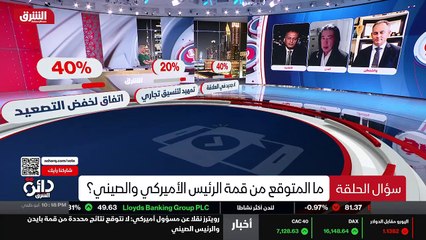 ...اللي تخرج عن السيطرة . هذا عنوان عريض نس...