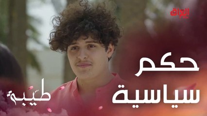 راح يحلون مشاكل العراق قريبا.. انتظروا بس