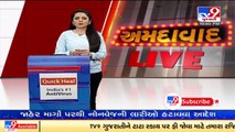 Rickshaw union to start Jail Bharo Andolan from 21st November if demands not met, Ahmedabad _TV9News