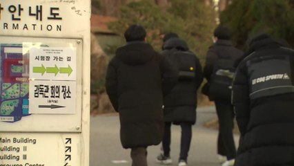 [날씨] 수능 추위는 없지만 일교차·미세먼지 '주의' / YTN