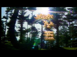 Shakhsaar - PTV CLassics Episode 1