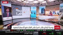 ...اذا نظرنا الى اسواق الغاز في أوروبا...