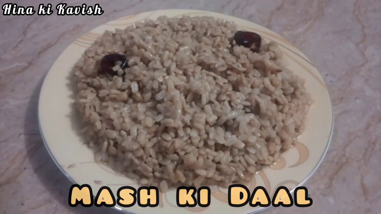 Mash ki daal recipe//Urad ki dal ki recipe//How to cook white lentil gram