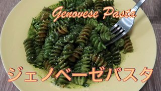 The best spinach Genovese pasta !! Genovese sauce pasta recipe !! Italian style Genovese - hanami