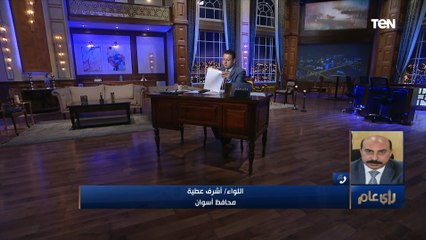 محافظ أسوان: أسوان تشهد موجة عنيفة غير مسبوقة.. والأمطار دمرت 106 منزل ريفي