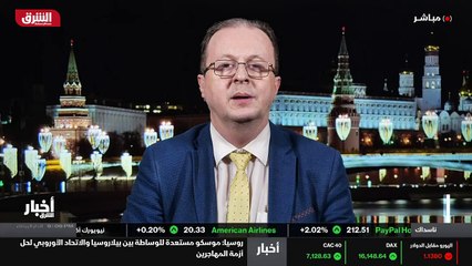 ...هل مع هذه العقوبات من قبل الجانب الروسي ...