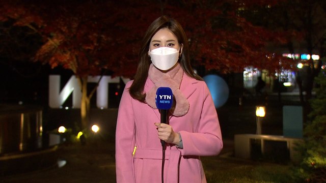[날씨] 오늘도 예년보다 온화...수능일, 입시 추위 없다 / YTN