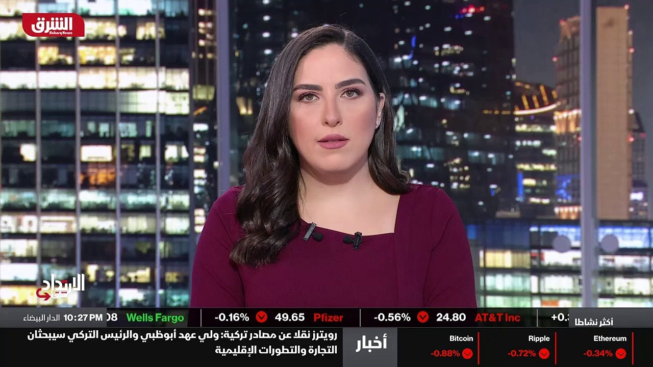 ...ذات الطاقة ينتج يوميا نحو ثمانية مليارات...