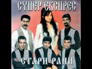 Софи Маринова  - Стари рани