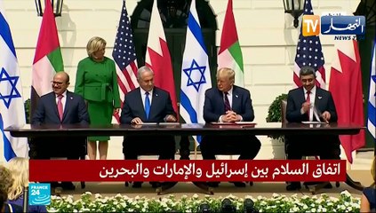 النشرة الدولية لمساء الإثنين 15/11/2021