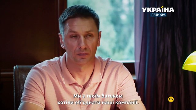 Гром среди ясного неба 11 серия (2021) HD