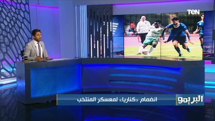 أبرز استعدادات المنتخب الوطني قبل مواجهة الجابون بتصفيات المونديال ⚽️