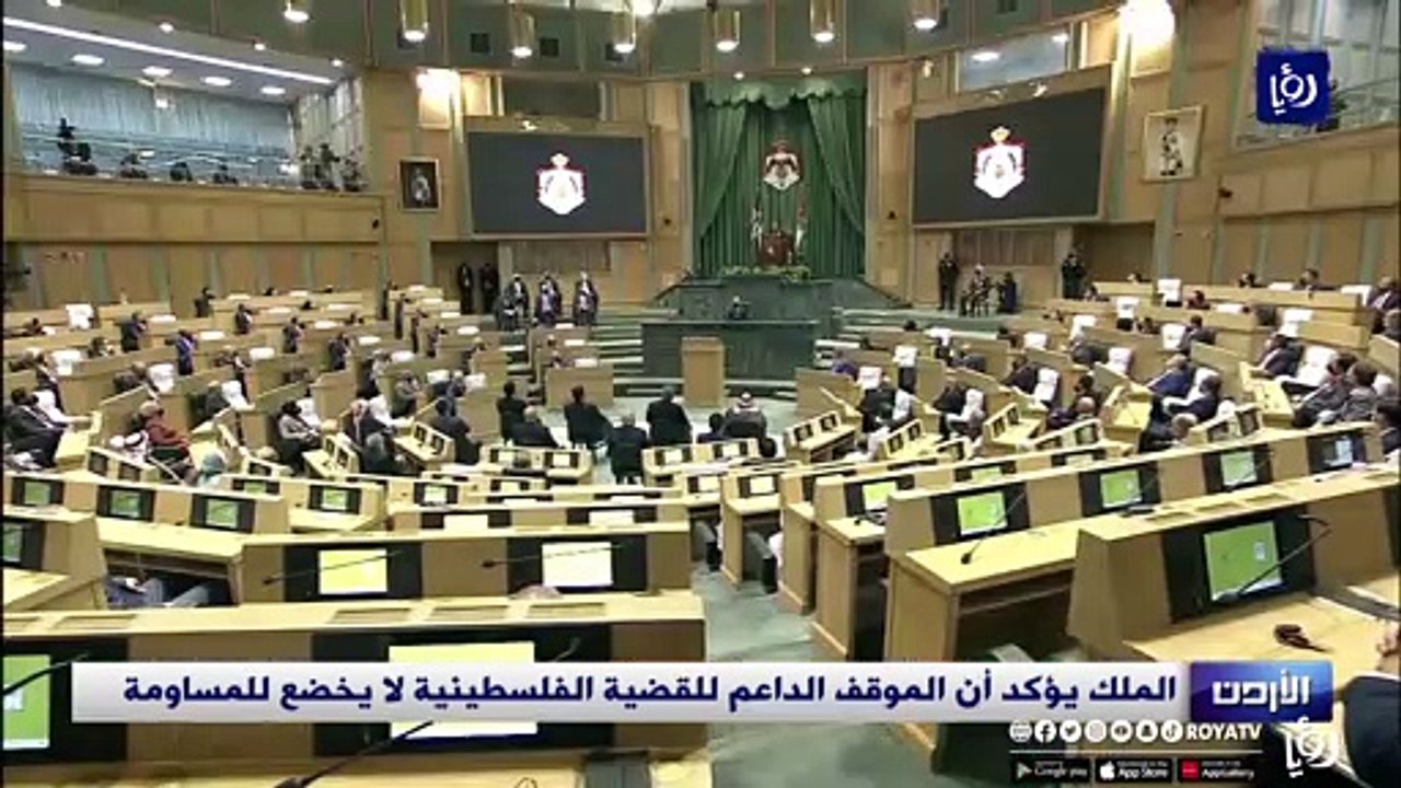 الملك يؤكد أن الموقف الداعم للقضية الفلسطينية لا يخضع للمساومة