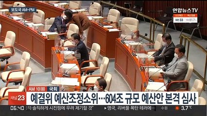 [AM-PM] 요소수 거점 주유소 재고 정보 온라인 공개 外