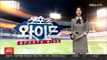 피겨 유영, 세계랭킹 5위 도약…시즌 랭킹은 2위