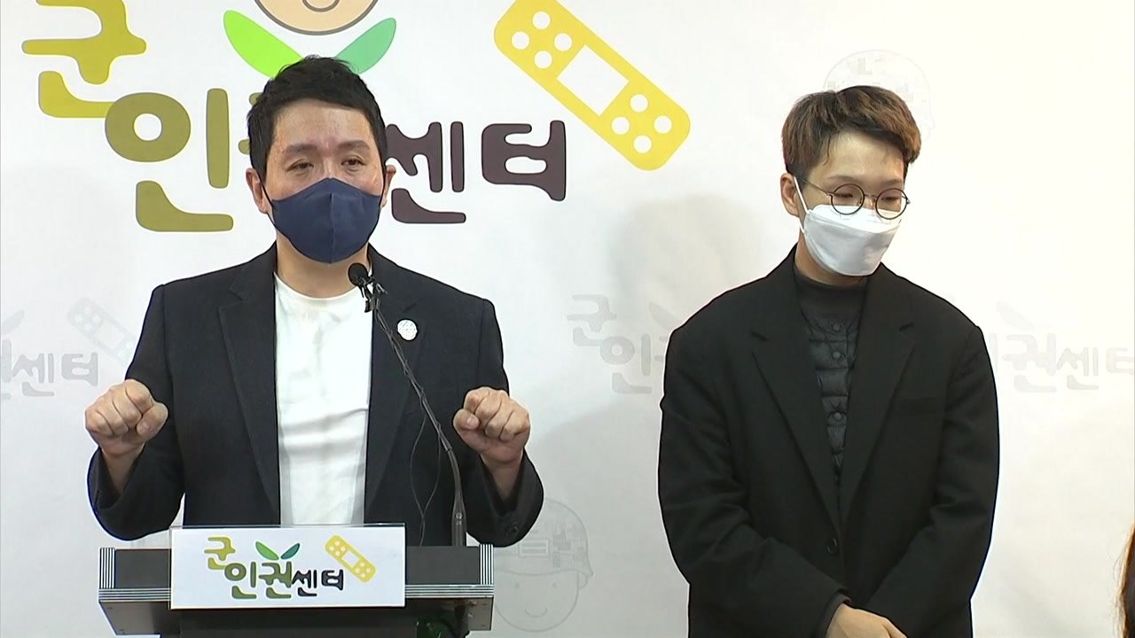 "여 부사관 또 극단선택...공군, 강제추행 알고도 은폐" / YTN