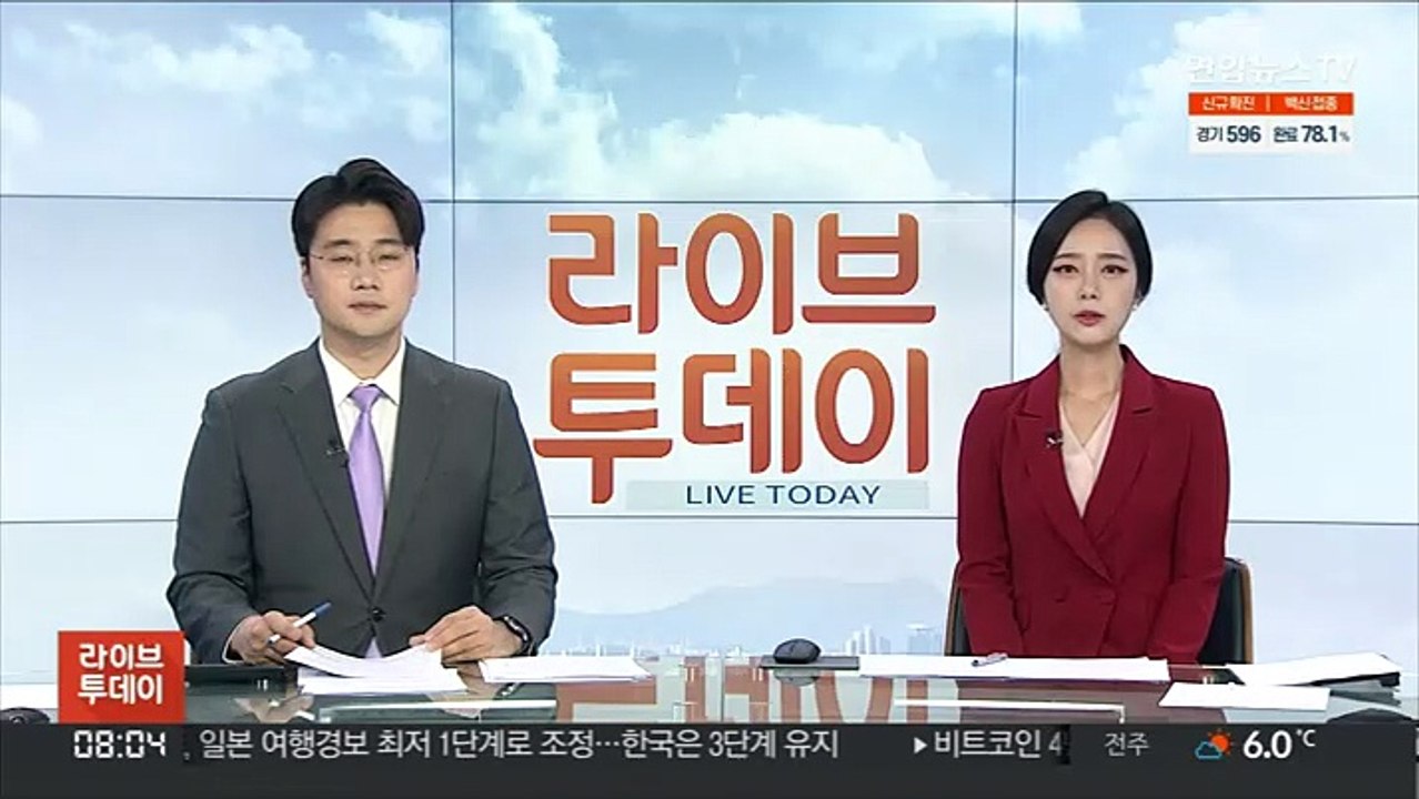 한미일 외교차관 17일 협의회…종전선언·대중전략 논의