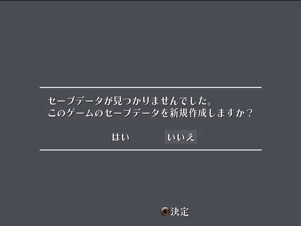 Soul Eater : Battle Resonance online multiplayer - ps2