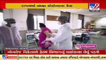 4.62 lakh people vaccinated against COVID19 in Gujarat in the past 24 hours _ TV9News