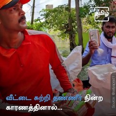 Compilation of Relief & Rescue work by NDRF