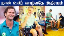 Chris Cairnsன் உருக்கமான Instagram Post! Gym Work Out செய்கிறார் | OneIndia Tamil