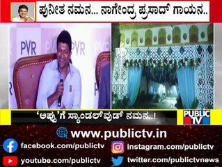 Preparations Underway At Palace Ground For 'Puneetha Namana' Event
