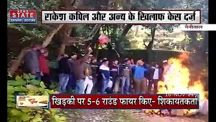 Salman Khurshid के घर पर आगजनी मामले में राकेश, कपिल के खिलाफ केस दर्ज