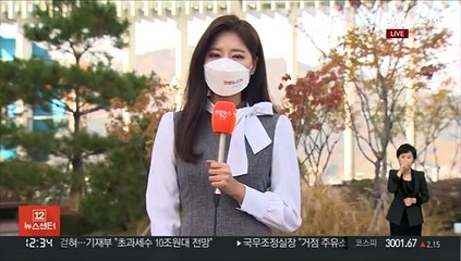 [날씨] 전국 쾌청한 가을…미세먼지 '보통'