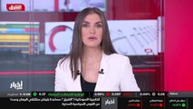 ...دولا من بينها روسيا تحت المراقبة بسبب شك...