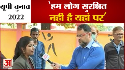 UP Election 2022: अमर उजाला का चुनावी रथ पहुंचा पीलीभीत, सुरक्षा लोगों के लिए बड़ा मुद्दा