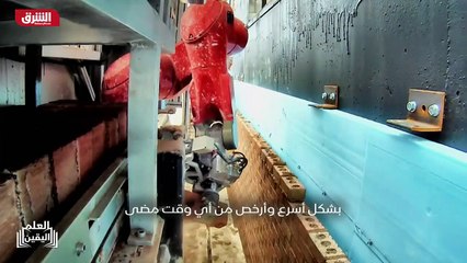 ...آت بطباعة منازل كاملة من الخرسانة التي ي...