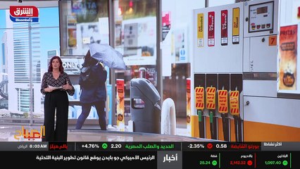 ...اسم شل . والأهم من ذلك ان الشركة تقترح ن...