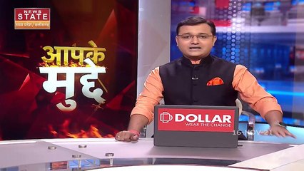 Aapke Mudde: बारिश ने की किसानों की फसलें बर्बाद, सरकार है कितनी जिम्मेदार?