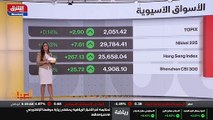 ...حمل المستثمرين بالشركات اللي هن عم يستثم...