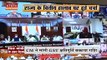 CM Bhupesh Baghel ने मांगी वित्त मंत्री Nirmala Sitharaman से GST क्षतिपूर्ति की बकाया राशि