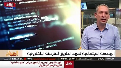 ...استلامه لبريد الكتروني ظن أنه من أحد أفر...