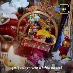 Know How To Worship During Bhaum Pradosh Vrat