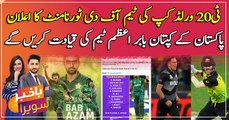 T20 World Cup: Babar Azam named captain in ‘Team of the Tournament’; no Indians