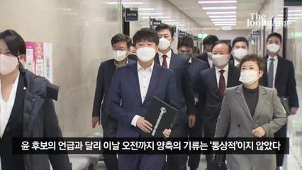 “국민의힘 사무총장 권성동 가닥” 윤석열·이준석 갈등 봉합되나