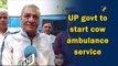 UP govt to start cow ambulance service