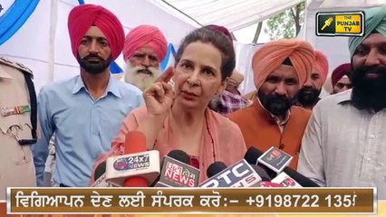 Download Video: ਅਫੀਮ ਦੀ ਖੇਤੀ ਕਰਾਓ ਚੰਨੀ ਸਾਬ੍ਹ Navjot kaur Sidhu appeal Cm Channi | The Punjab TV