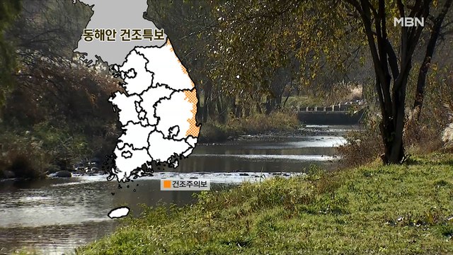 [프레스룸 날씨]맑고 포근한 오후…큰 일교차 주의